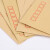 冰禹 黄色牛皮纸信封纸袋 发票袋信封各种可定制 9号信封324*229mm(100个) BYK-43