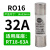 博雷奇R015熔断器 RO15/16/17陶瓷保险丝管RT18 1A 2A 3A 5A 6A 10A 32 RO16/32A 适用RT18-63A底座
