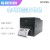 CL-E321/E331热敏条码标签打印机服装物流切刀打印头USB E321/331切刀 官方标配