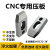 压板夹具M6模具小压板m6CNC加工中心压板固定板治具cnc专用配件距 长40*宽20*厚7-M6