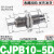 作用气动迷你微型小型气缸针型定制螺纹笔型CJPB6/CDJP2B10/CJ1B4 CJPB10-5