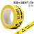 471警示胶带PVC黑黄彩色地标标识贴地面5S警戒地板划线斑马线胶带 ESD防护胶带48mm*3