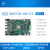 信迈AM5728开发板 DSP+ARM实时图像处理信号处理AGV工业控制 核心板DDR2G+EMMC4G不带发票