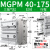 千石MGPM带导杆三轴三杆32/40/50/63气缸-25/50/75/100/125/150/ MGPM40-175Z