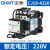 正泰（CHNT）切换电容接触器 cj19-3211 单相220v三相380v交流接触器 CJ19-4320 220V