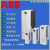 ABDTabb变频器ACS5105803557.5132风机水泵变频lc控制柜1543KW ACSCC英文面板含税运