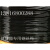 健身器材钢丝绳 高强度钢丝绳 黑色包塑钢丝绳 7*19 耐磨 5MM 6MM 5MM
