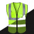 诺瑞斯安反光背心工地施工反光马甲环卫骑行安全马夹印字免费logo 荧光绿（透气布网面口袋款） 均码
