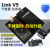 杨笙福JLINK V9 仿真下载器STM32 ARM单片机 开发板烧录V8调试编 V9+转接板+7根配线 高配版
