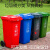 大型户外环卫分类垃圾桶240升120L100L60L三色组合四色垃圾分类桶 50升带四轮分类四色颜色备注
