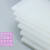 适之定制白色防水PP板材PVC硬塑料板POM板棒PE板PA66尼龙板塑胶棒定制 白色1毫米*20厘米*30厘米