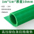 高压绝缘垫 配电房专用橡胶绝缘垫10kv 3/5/8/10mm红黑绿色橡胶板 10mm一平米绿