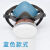 鹿色防口罩面具面罩氟化氢的气体过滤式防腐半面罩HFP-B-1防护 蓝色口罩1+滤盒1+滤棉1 600尺寸1号防毒