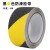 磨砂防滑警示胶带PVC黑黄斑马地标贴地板警 黑黄双色防滑宽1