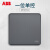 ABB 纤悦系列古典灰色开关插座面板86型照明电源插座 一开单控AR127-G