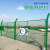 高速公路护栏网双边丝护栏隔离围栏网养殖果园框架栅栏钢丝防护网 定制款