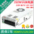 350W48V开关电源S-350-5V/12V/24V/36V/48V驱动器220转DC直流 350W 48V