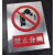 警示牌高压牌危险提示铝板禁止危险丝印烤漆夜光定做电力不锈钢攀 禁止分闸 30x40cm
