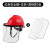 安全帽头盔式烧电焊防护面罩全脸轻便焊工头戴式焊帽子防烤脸 红色安全帽支架3张面屏