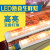 leesaLED熟食灯管生鲜猪肉蔬菜水果店超市照肉卤菜鸭脖展示柜红色长条 熟食灯管（红+黄）双排灯条 1.2米