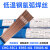 大西洋 CHG-55C1气保焊丝ER55-Ni1 ER80S-Ni1低温钢氩弧焊丝2.5mm 直径1.6mm1kg