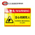 电力施工警示牌定制安全标志电力铝合金牌 高压危险 铝合金40*60cm
