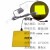 EL发光片背光片冷光片超薄冷光源12V电源发光板任意裁剪LED背光板 5伏USB10X10黄色