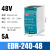 明伟导轨式开关电源24v变压器220转12V5A直流DREDRNDRMDR轨道 灰色 EDR-240-48V  5A