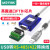 USB转485/422/232串口线工业级串口线RS485转USB通讯转换器UT-89 UT-8890-芯片usb转232/485/ 0.5m