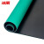 冰禹 BYjj-124  实验室台垫 橡胶垫 绿色耐高温工作维修皮 清洁桌垫 橡胶板 静电台布 1.2m*1m*2mm