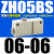 大流量大吸力盒式真空发生器ZH05BS/07/10/13BL-06-06-08-10-01 批发型 插管式ZH05BS-06-06