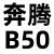 京懿烨新能源汽车老国标转新国标充电枪转换器D1知豆301B康迪熊猫充电头 桔色