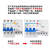 电线电缆电器保护开关插座DZ47LE2P3263A二极漏电断路器40A2P 63A 2P