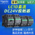 直流接触器BDC D12 D18 D25 D32 D38FDC DC24V 110凌 FDC(DC110V) LC1D09