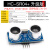SRK 超声波测距模块传感器 HC-SR04+ 升级版(支持3.3V-5V)