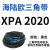 阙芊硬线三角带XPA1650-XPA3550空压机齿形窄V带工业高速传动皮带大 XPA2020
