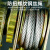沪工日式钢丝绳拉紧器电力电缆卡头收紧器手动手摇夹线器 日式双绳紧线器2吨1.8米
