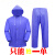 牛筋加厚雨衣雨裤套装身防暴雨男女成人分体身户外干活水衣 蓝色(一体款22丝)加厚 M