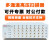 同惠（Tonghui）TH90101A高性能多通道耐压绝缘测试仪 TH90101
