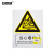 安赛瑞 GB安全标识（当心爆炸）安全标示牌 警示标牌 PVC标牌 250×315mm 30824