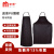 米茨 PU皮革围裙MC1-G02 防水防油厨房水产工厂 黑色 均码（95*60CM±5cm） 