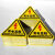 有电危险警示贴标识机械伤人标志牌 PVC注意安全标牌 注意安全 29.5x29.5cm
