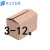 3-3层5层特硬快递纸箱包装箱纸盒批发定做打包发货 12号 三层特硬A瓦