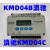 KMD04B电机同步控制器KMD04C同步控制器KMD08B 08C 15B 15C同步仪 KMD04B电机同步控制器