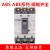 产电塑壳断路器ABE ABS103B/33B/53B/63B/203B/403B/803B 白色 ABS标准型 x 63B备注电流