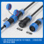 免焊接航空插头公母对接IP68电线电缆防水快速电源连接器工业插座 SP28 5芯 25A 公母一套