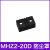 创思艺SMC型气动手指气缸mhz2-16d小型平行气爪夹具10D/20d/25d/32S/40L MHZ2-20D防尘罩 