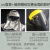 UVAuvbuvc防护面罩头盔uv灯紫光灯工业面具面 深色款 面罩+披肩帽