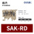 OLKWL（瓦力）阻燃黄色SAK保险端子电流纯铜导电导轨式组合不含保险丝接线排 SAK-RD