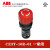 ABB蘑菇头急停按钮开关CE3T/CE4T系列扭动释放，支持验货 CE3T-10R-01 1常闭 直径30mm